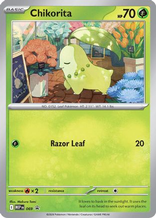 Chikorita (Cosmos Holo) 069  - Holofoil ME Mega Evolution Promo - Promo-1