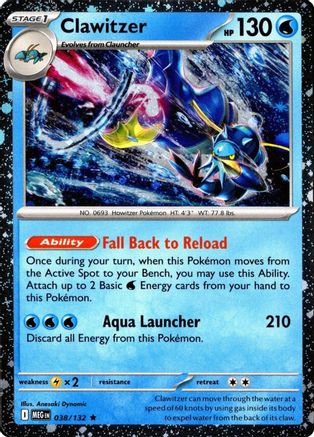 Clawitzer (Cosmos Holo) 038  - Holofoil Miscellaneous Cards & Products - Rare-1