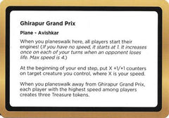 Ghirapur Grand Prix (Black Lotus Unknown Planechase) (OVER-) - Oversize Cards-1