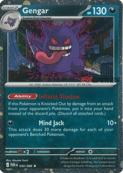 Gengar (Cosmos Holo) (EB Games Exclusive) 050  - Holofoil Miscellaneous Cards & Products - Rare-1
