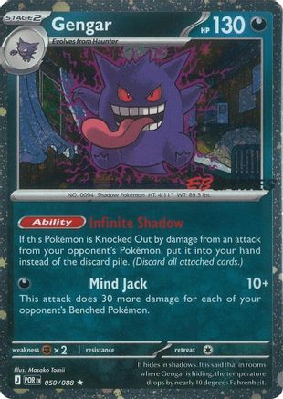 Gengar (Cosmos Holo) (EB Games Exclusive) 050  - Holofoil Miscellaneous Cards & Products - Rare-1