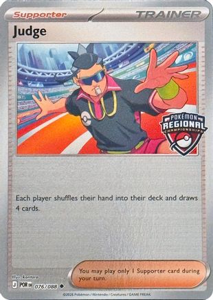 Judge 076/088  - Reverse Holofoil League & Championship Cards - Uncommon-1