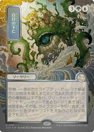 Bring to Light (JP Alternate Art) (Silver Scroll Foil) (SOA-191) - Secrets of Strixhaven: Mystical Archive Foil-1