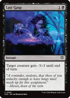 Last Gasp (SOS-086) - Secrets of Strixhaven Foil-1