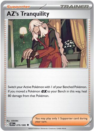 AZ's Tranquility 076/086  - Reverse Holofoil ME04 Chaos Rising - Uncommon-1