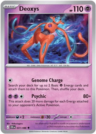 Deoxys 031/086  - Reverse Holofoil ME04 Chaos Rising - Uncommon-1