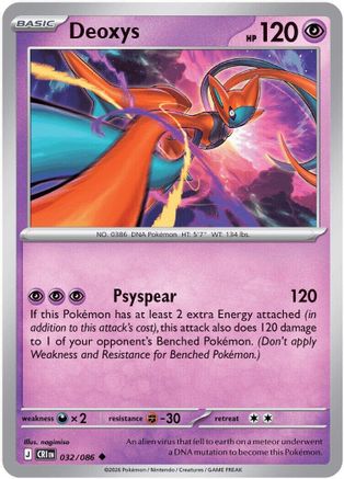 Deoxys 032/086  ME04 Chaos Rising - Uncommon-1