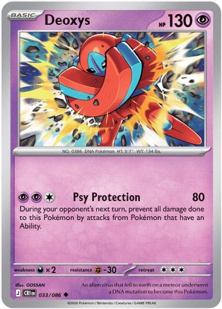 Deoxys 033/086  - Reverse Holofoil ME04 Chaos Rising - Uncommon-1