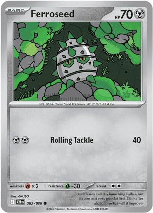 Ferroseed 062  ME04 Chaos Rising - Common-1