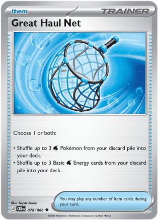 Great Haul Net 078  - Reverse Holofoil ME04 Chaos Rising - Uncommon-1