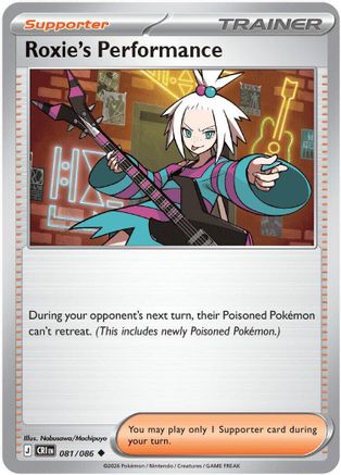 Roxie's Performance 081/086  - Reverse Holofoil ME04 Chaos Rising - Uncommon-1