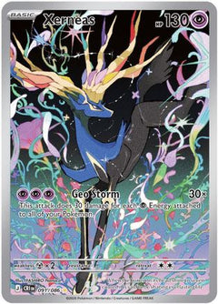 Xerneas 091/086  - Holofoil ME04 Chaos Rising - Illustration Rare-1