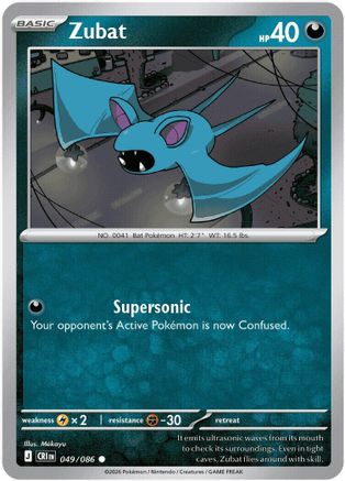 Zubat 049  ME04 Chaos Rising - Common-1