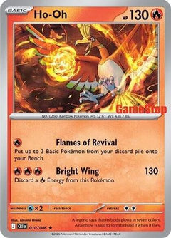 Ho 010/086  - Holofoil Miscellaneous Cards & Products - Rare-1
