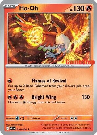 Ho 010/086  - Holofoil Miscellaneous Cards & Products - Rare-1