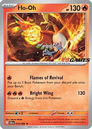 Ho 010/086  - Holofoil Miscellaneous Cards & Products - Rare-1