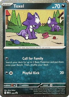 Toxel 078  - Holofoil ME Mega Evolution Promo - Promo-1