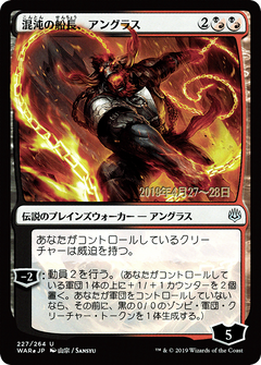 Angrath, Captain of Chaos (Japanese Alternate Art) [War of the Spark Promos]-1