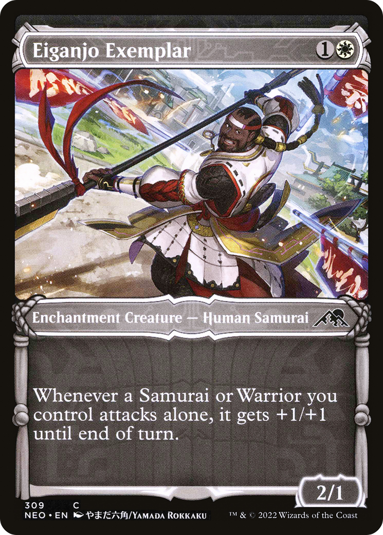 Eiganjo Exemplar (Showcase Samurai) [Kamigawa: Neon Dynasty]-1