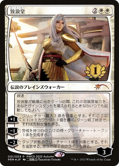 The Wandering Emperor (1st Place) (PEP-001) - Planeswalker Championship Promos Foil-1