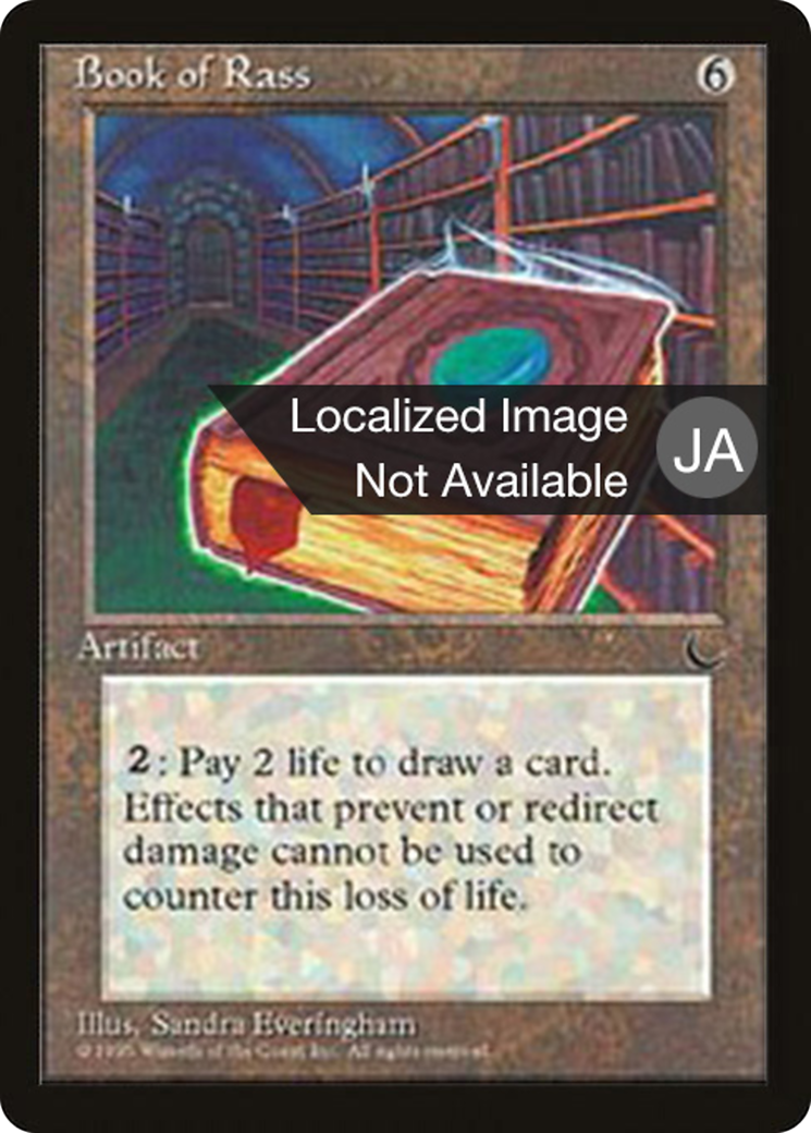 Book of Rass (BCHR-095) - Chronicles Foreign Black Border-1