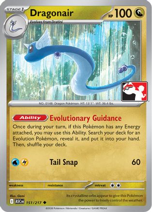 Dragonair 151/217  Prize Pack Series Cards - Uncommon-1
