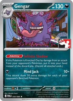 Gengar 050/088  Prize Pack Series Cards - Rare-1