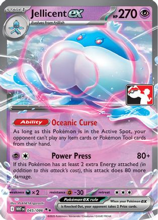 Jellicent ex 045/086  - Holofoil Prize Pack Series Cards - Double Rare-1