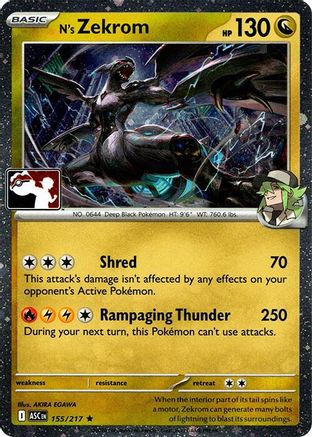 N's Zekrom 155/217  - Holofoil Prize Pack Series Cards - Rare-1