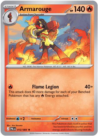 Armarouge 012/084  - Reverse Holofoil ME05 Pitch Black - Rare-1