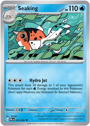 Seaking 014  ME05 Pitch Black - Uncommon-1