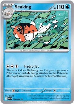 Seaking 014  - Reverse Holofoil ME05 Pitch Black - Uncommon-1