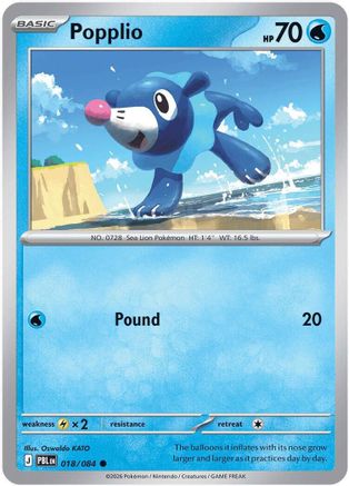 Popplio 018  - Reverse Holofoil ME05 Pitch Black - Common-1