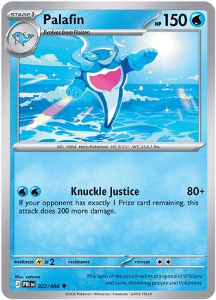 Palafin 022  - Reverse Holofoil ME05 Pitch Black - Uncommon-1