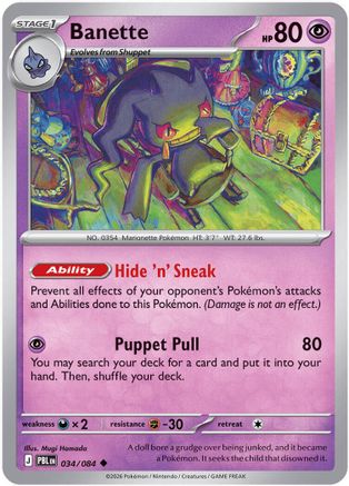 Banette 034  - Reverse Holofoil ME05 Pitch Black - Uncommon-1