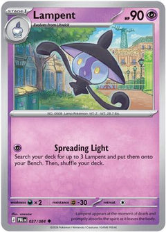 Lampent 037  - Reverse Holofoil ME05 Pitch Black - Uncommon-1