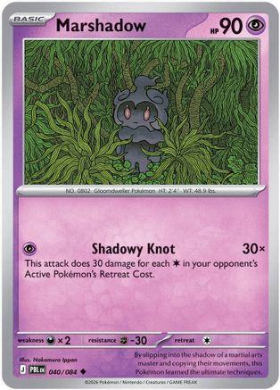 Marshadow 040  - Reverse Holofoil ME05 Pitch Black - Uncommon-1