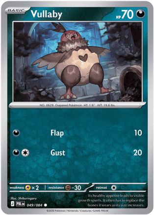 Vullaby 049  - Reverse Holofoil ME05 Pitch Black - Common-1