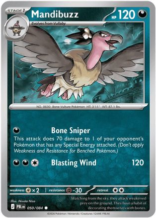 Mandibuzz 050  ME05 Pitch Black - Common-1