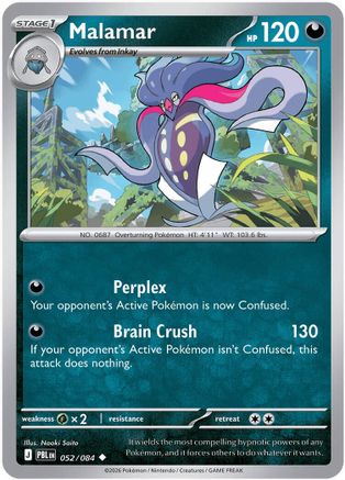 Malamar 052  - Reverse Holofoil ME05 Pitch Black - Uncommon-1