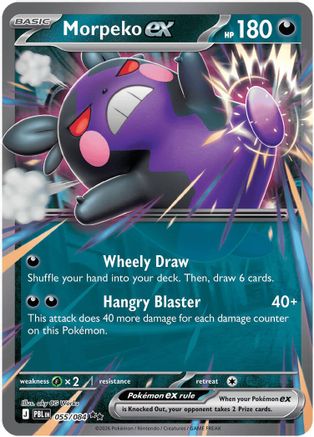 Morpeko ex 055/084  - Holofoil ME05 Pitch Black - Double Rare-1