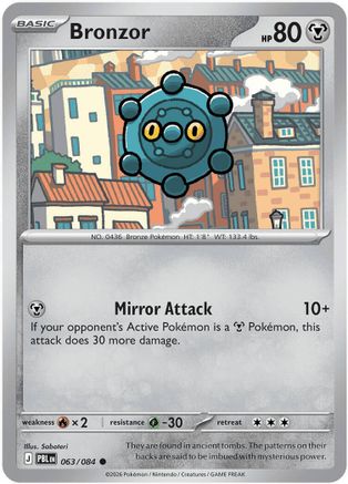 Bronzor 063  ME05 Pitch Black - Common-1