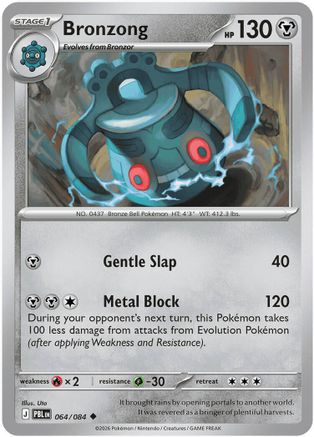 Bronzong 064  ME05 Pitch Black - Uncommon-1