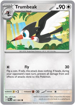 Trumbeak 067  ME05 Pitch Black - Common-1