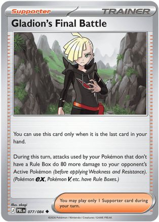 Gladion's Final Battle 077/084  ME05 Pitch Black - Uncommon-1