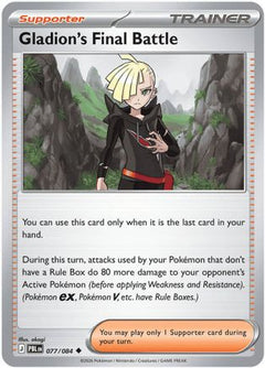 Gladion's Final Battle 077/084  - Reverse Holofoil ME05 Pitch Black - Uncommon-1