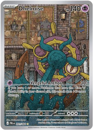 Dhelmise 091/084  - Holofoil ME05 Pitch Black - Illustration Rare-1