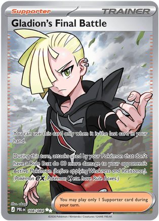 Gladion's Final Battle 108/084  - Holofoil ME05 Pitch Black - Ultra Rare-1