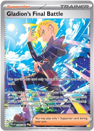 Gladion's Final Battle 118/084  - Holofoil ME05 Pitch Black - Special Illustration Rare-1