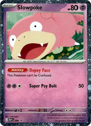 Slowpoke 086  - Holofoil ME Mega Evolution Promo - Promo-1